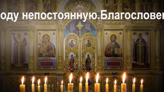 СТОИТ ПОВТОРИТЬ ЭТИ СЛОВА и Господь изменит твою жизнь. смотреть онлайн