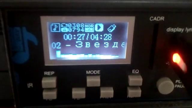 Комета 226С. USB/SD/FM/BLUETOOTH. Часть 2.