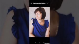 Редактор Фото наложения.
