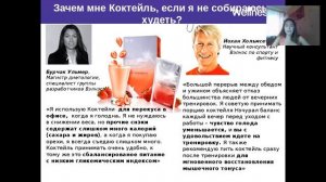 Wellness - как образ жизни. Алена Рыкалова