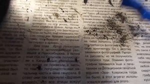 КАК РАЗОБРАТЬ ФСО? Устранение неисправности.