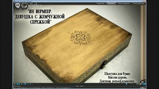 Работа в сухой кистью. Теория о тождестве, контрасте и нюансе. Университет Декупажа. Наталья Родина смотреть онлайн