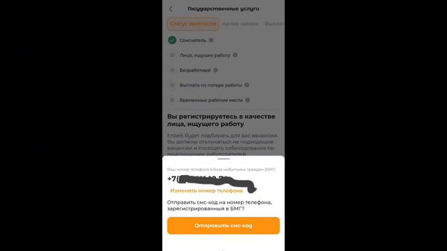 Как получить пособие по безработице