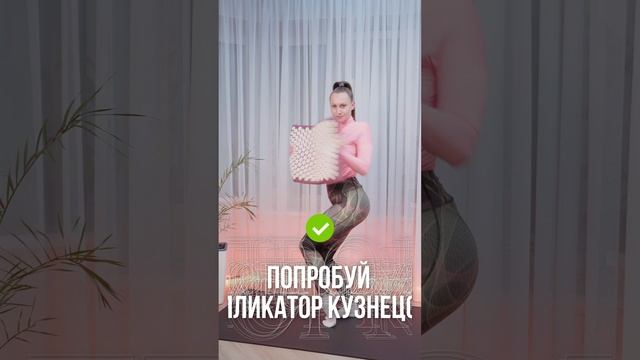 Беспокоят cкованность, зажимы, боли в спине? ?