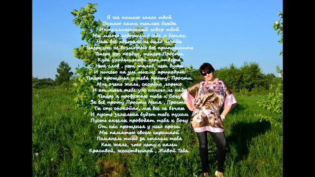 Любимой подруге