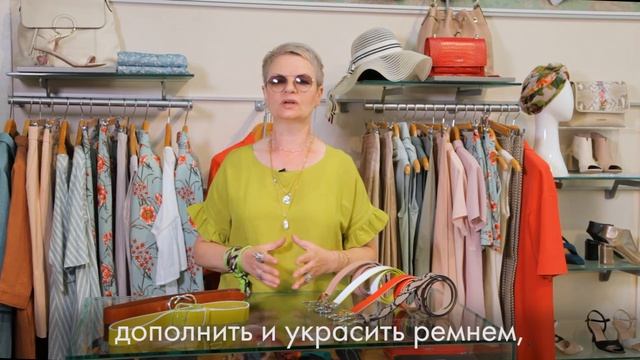 Ремни
