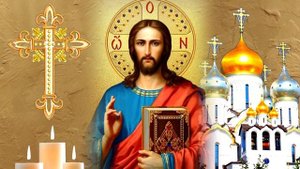 ДВЕ СИЛЬНЫЕ МОЛИТВЫ. Молитва за сына. Молитва за дочь. Молитвы о благе своих детей.