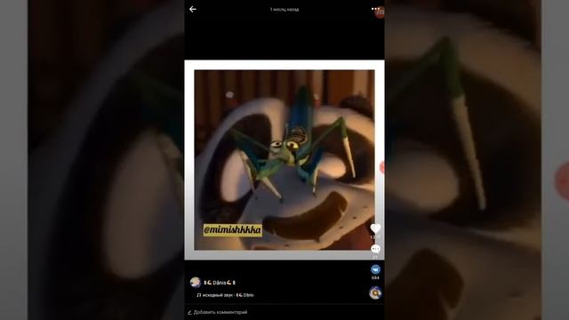 Папанда смотреть онлайн