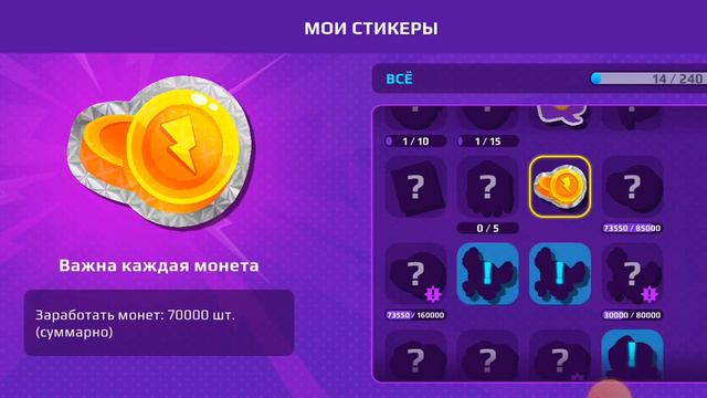 а я в этой игре PK XD так называется эта игра смотреть онлайн