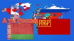 Сериал Страны 2 Серия