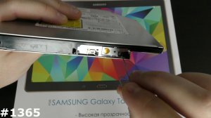 Не открывается CD-Rom. Секретная кнопка в CD-Rom
