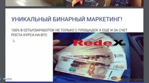 #Redex #Почему я в Redex!  #Отзывы партнёров  Екатерина Ахмедова