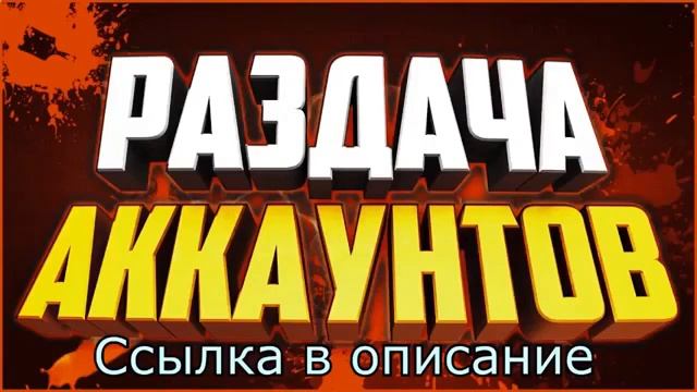 Лицензии minecraft всем Раздача! 1 смотреть онлайн
