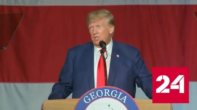 Трамп обещал сторонникам, что при нем не будет проблем с тремя странами - Россия 24 