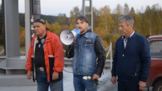 18 сентября : День Памяти Погибших Мотоциклистов (Свердловская область). смотреть онлайн