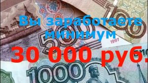 Как открыть интернет магазин? Открыть интернет магазин и заработать первые 30 000 руб.