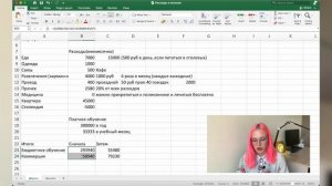 СКОЛЬКО СТОИТ жить в Москве студенту || переехать в МОСКВУ