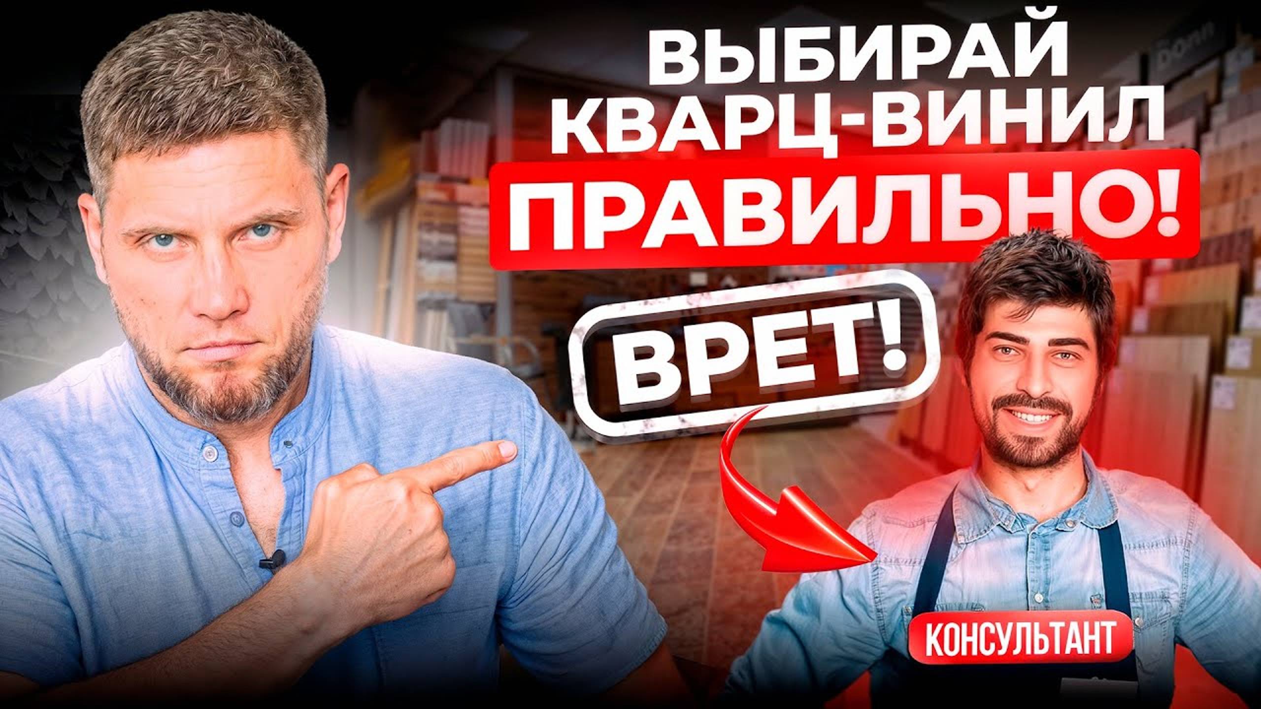 Как правильно выбрать кварцвиниловую плитку. Подробная инструкция от А до Я