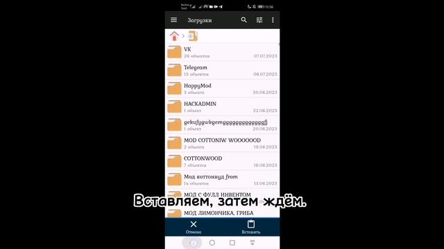 Как установить супер мод на shadow fight 2? | Установка мода shadow fight 2023 смотреть онлайн