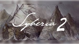 Syberia 2 - мы в тупике # 14