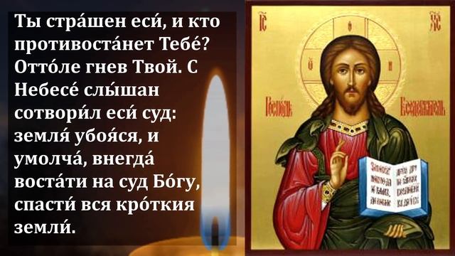 У ГОСПОДА ПРОЩЕНИЯ ПОПРОСИ ЗА ВСЕ ГРЕХИ СВОИ И ДЕТЕЙ СВОИХ! Иисусова молитва. Православие