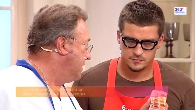 Передача "Вкусно". Мастер-класс по приготовлению суточных щей от Виктора Беляева.