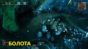 КАК НАЙТИ СОКРОВИЩА С ПОМОЩЬЮ ДУЖКИ В VALHEIM