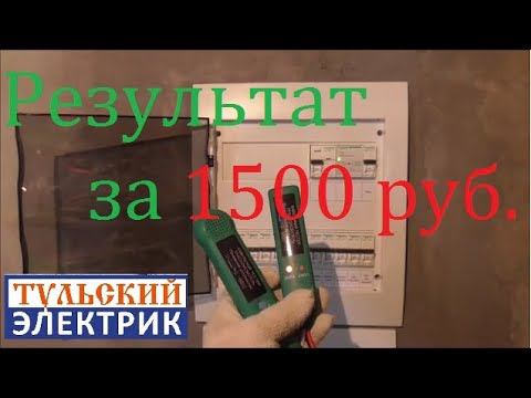 Работает или нет дешевый Трассоискатель МЕГЕОН-40017