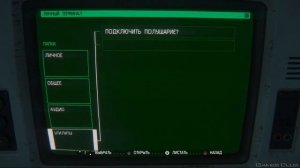 Прохождение игры Alien Isolation (PS4) часть 29 -  Привет АПОЛЛО