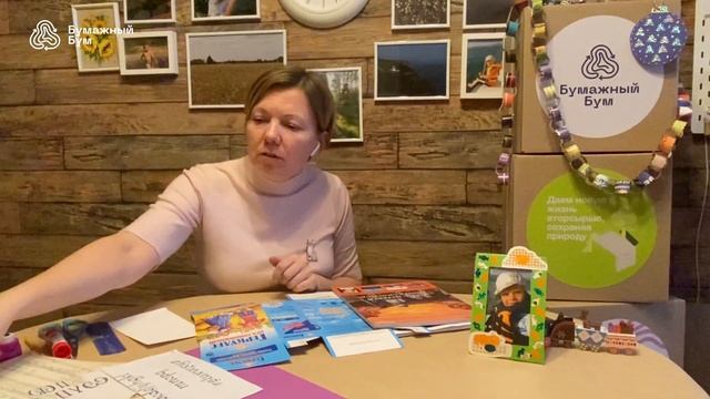 Новогодние поделки из макулатуры смотреть онлайн