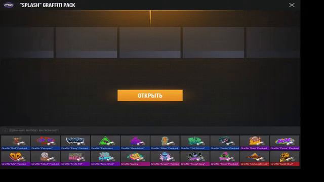 Ну как видите я и в standoff2 играю смотреть онлайн