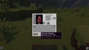 НОЖНИЦЫ БЕСКОНЕЧНОСТИ В МАЙНКРАФТ??? Обзор Мода Better Shears 2 Как сделать ножницы Таноса В Майне?