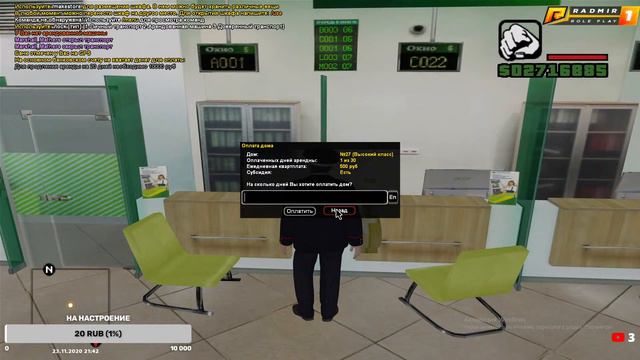 ЛИДЕР ППС В КРМП! ► CITY RP [CRMP] смотреть онлайн