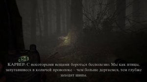 Прохождение Blair Witch На русском! Часть пятая .Полная шиза