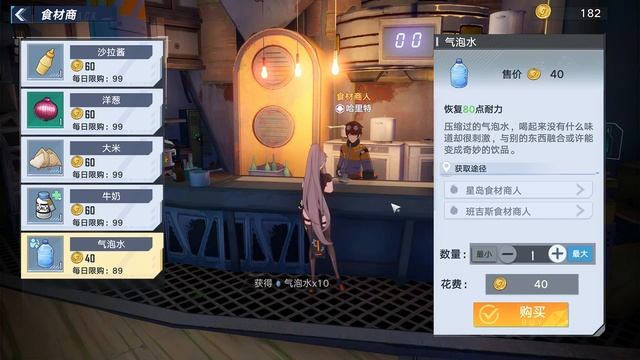 Заполучи легендарные руки за мировой квест. ТоФ смотреть онлайн