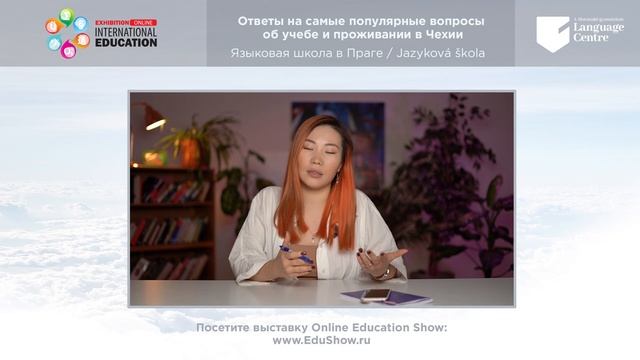 Образование в Чехии | Ответы на самые популярные вопросы об учебе и проживании в Чехии смотреть онлайн