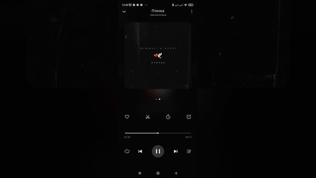 HAMMALI- птичка смотреть онлайн