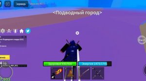как быстро получить деньги и опыт в blox fruits