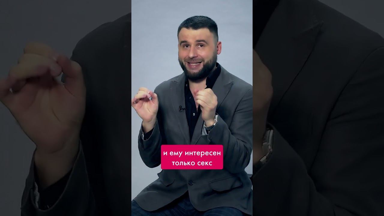 Бывший клюнет на ваши интимные фото? Смотрите полное видео