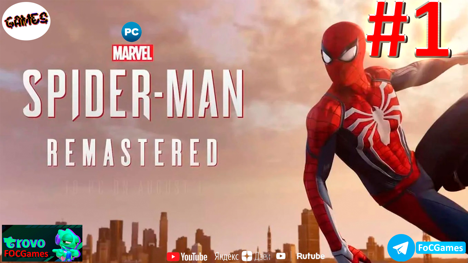 Marvel’s Spider-Man Remastered➤СТРИМ➤Полное прохождение #1➤Человек-Паук 2022➤ ПК ➤Геймплей➤FoC Games