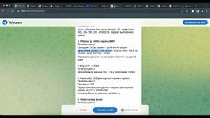 Зарабатываем на абузе криптобирж +1000$