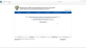 Подключение к ЕГАИС с помощью Рутокен ЭЦП 2.0 [2000] и Рутокен ЭЦП 2.0 2100