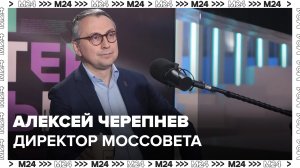 Интервью: директор Моссовета Алексей Черепнев – о том, нужна ли режиссеру самоцензура