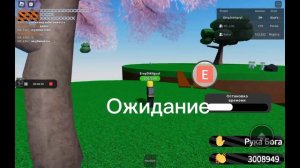 Как получить рекалл и бога над небесами в слап батлс но плохо👏