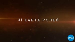 Карточная игра Мафия с масками