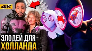 Человек-Паук:Паутина Вселенных - разбор фильма.