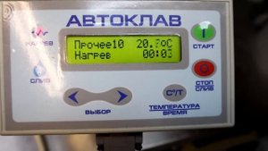 СГУЩЕНКА в АВТОКЛАВЕ как сварить сгущенку в автоклаве и сделать быструю настойку в автоклаве