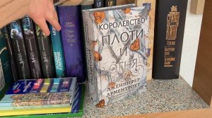 МОИ КНИЖНЫЕ ПОЛКИ | 80+ книг?