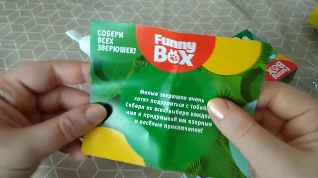 Мини распаковка сюрпризов смотреть онлайн