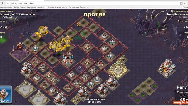 bandicam 2017 09 06 11 23 58 140 смотреть онлайн